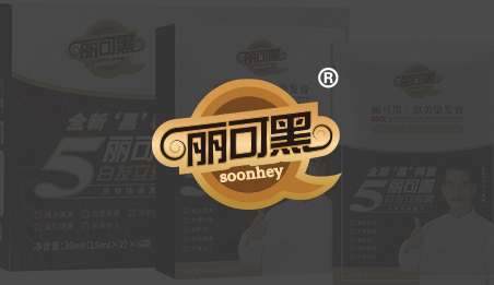 麗可黑