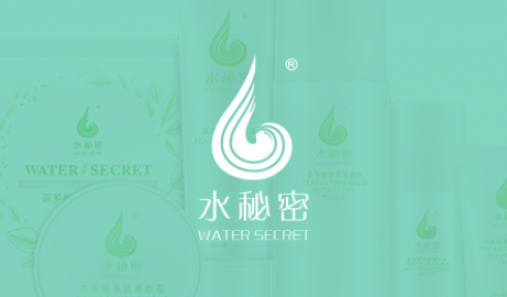 水秘密