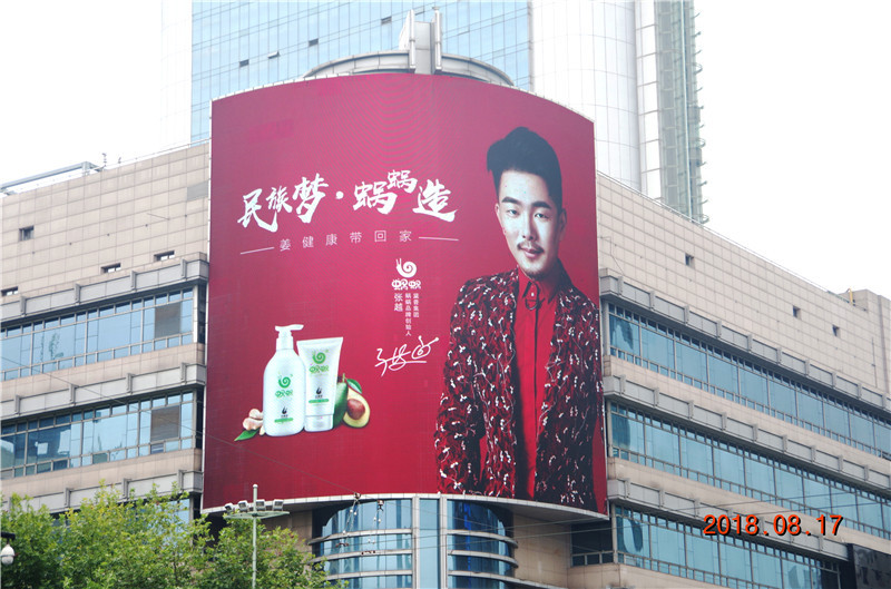 引爆品牌新力量，蝸蝸全新廣告片登陸全國(guó)十大重點(diǎn)城市