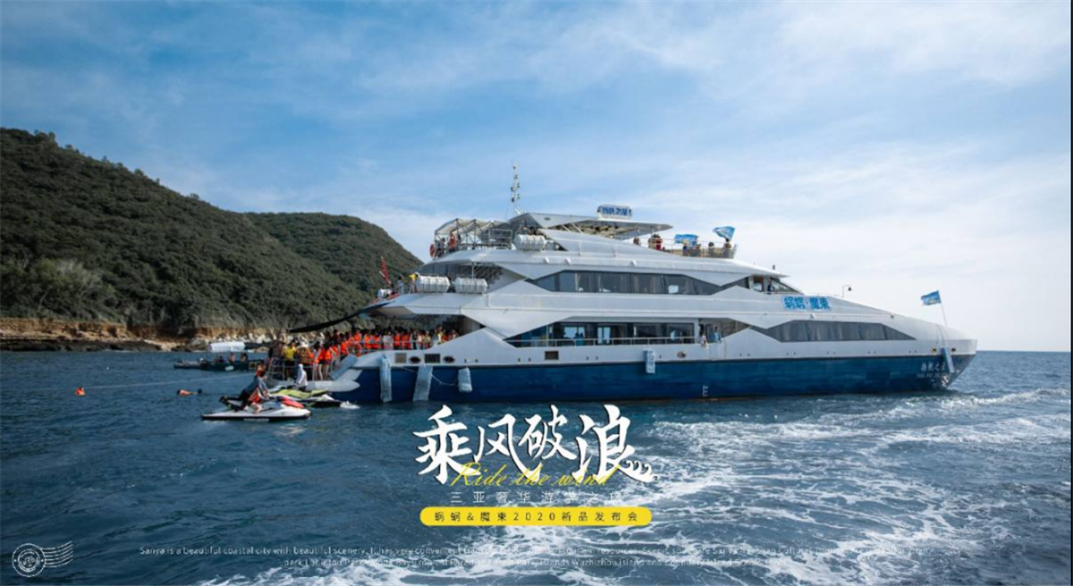 蝸蝸乘風(fēng)破浪三亞奢華游學(xué)之旅，新品發(fā)布會(huì)圓滿(mǎn)成功