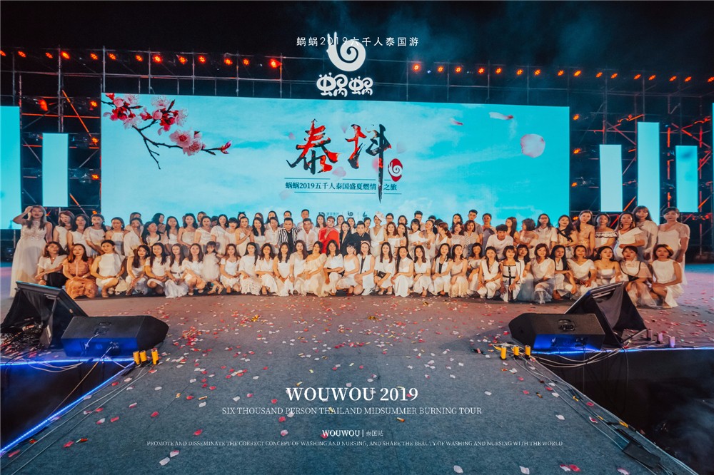 中泰建交44周年慶典暨蝸蝸2019新品發(fā)布會(huì)圓滿(mǎn)成功