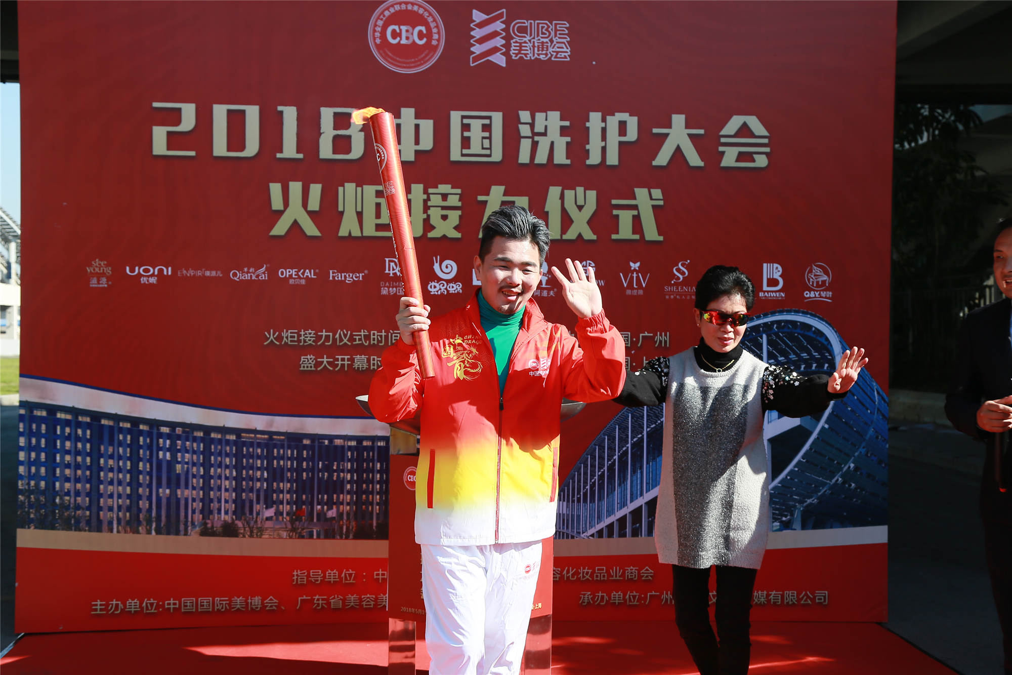 蝸蝸冠名贊助中國(guó)洗護(hù)大會(huì)火炬?zhèn)鬟f儀式
